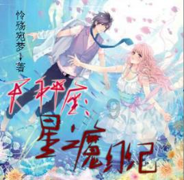 零：濡鸦之巫女