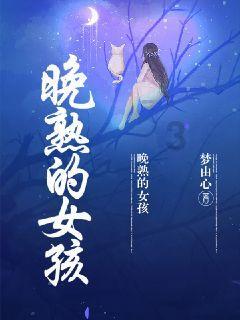一顿浪漫晚餐